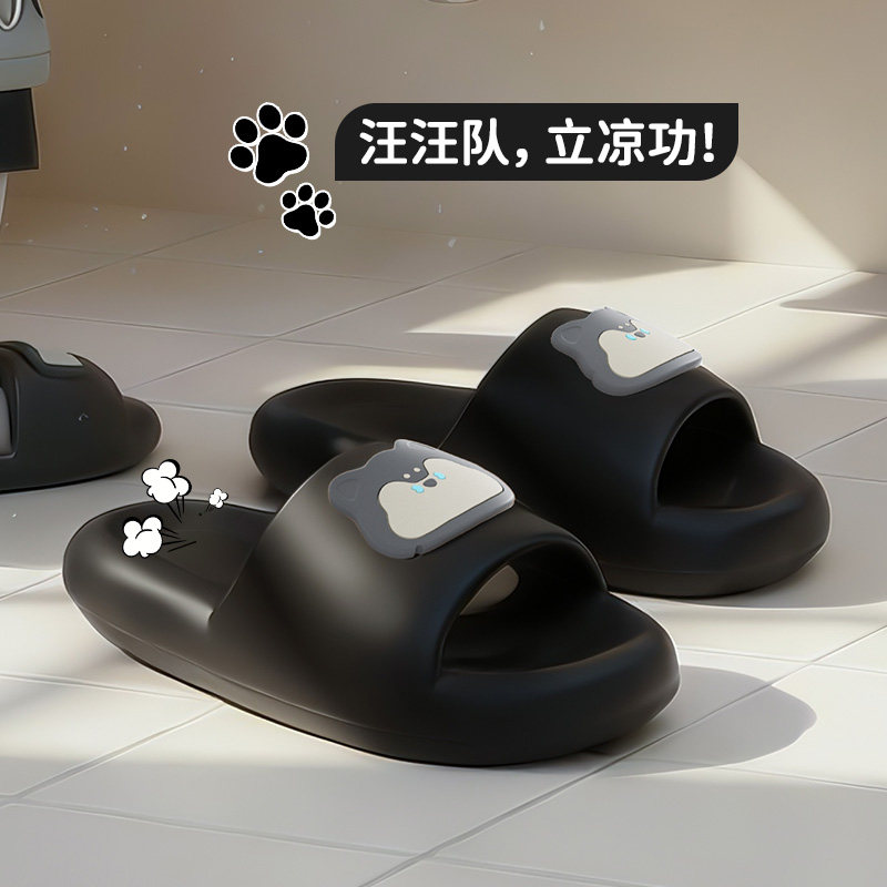 情侣拖鞋女款室内家居厚底踩屎感可爱哈士奇凉拖家用浴室洗澡男士,居家布艺,居家凉拖/凉鞋,淘宝优惠券,粉丝福利购,淘宝优惠卷