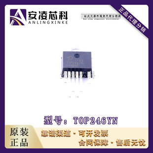 封装 正品 全新现货 DC控制器和稳压器 TOP246YN 原装 220