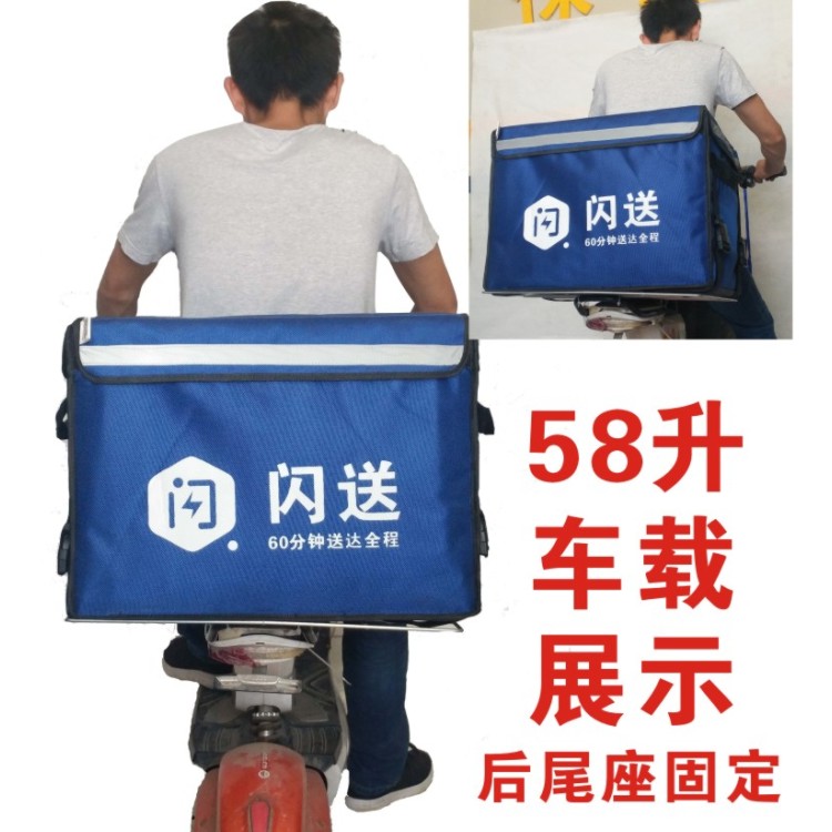 Flash insulation box 58 L takeaway box 35 trumpet Food delivery case Delivery box Delivery box vehicle Official paragraphin the Outdoor/Mountaineer/Camping/Travel Goods , Stoves/Tableware/Picnic barbecue supplies , Ice pack/Ice Bucket , Ice pack  category - from Buy2taobao.com to provide professional Taobao agent buy service