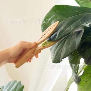 plant tool Household cleaning brush handheld leaf