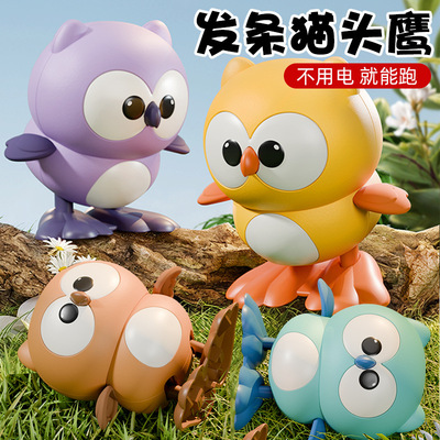 Baby jumping owl winding toy winding animal will run on the