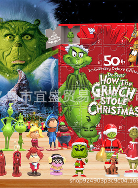 Christmas Greentown Blind Box Doll 24 Grid Blind Box Mock D