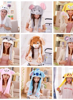抖音一捏耳朵会动的兔子猫帽子竖耳可爱搞怪气囊帽成人女亲子儿童