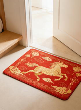 新中式马年地垫喜庆红色玄关入户门垫家用进门脚垫浴室卧室地垫