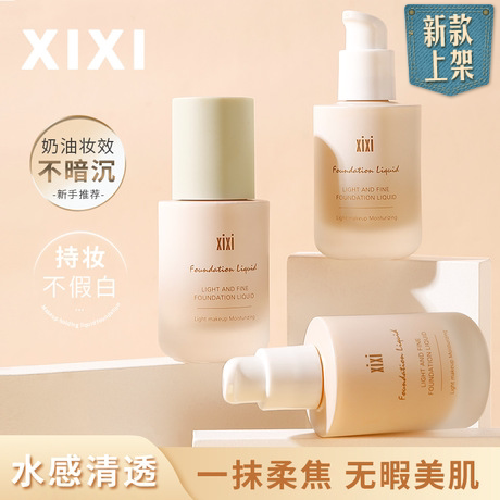 XIXI持妆粉底液象牙白不脱色