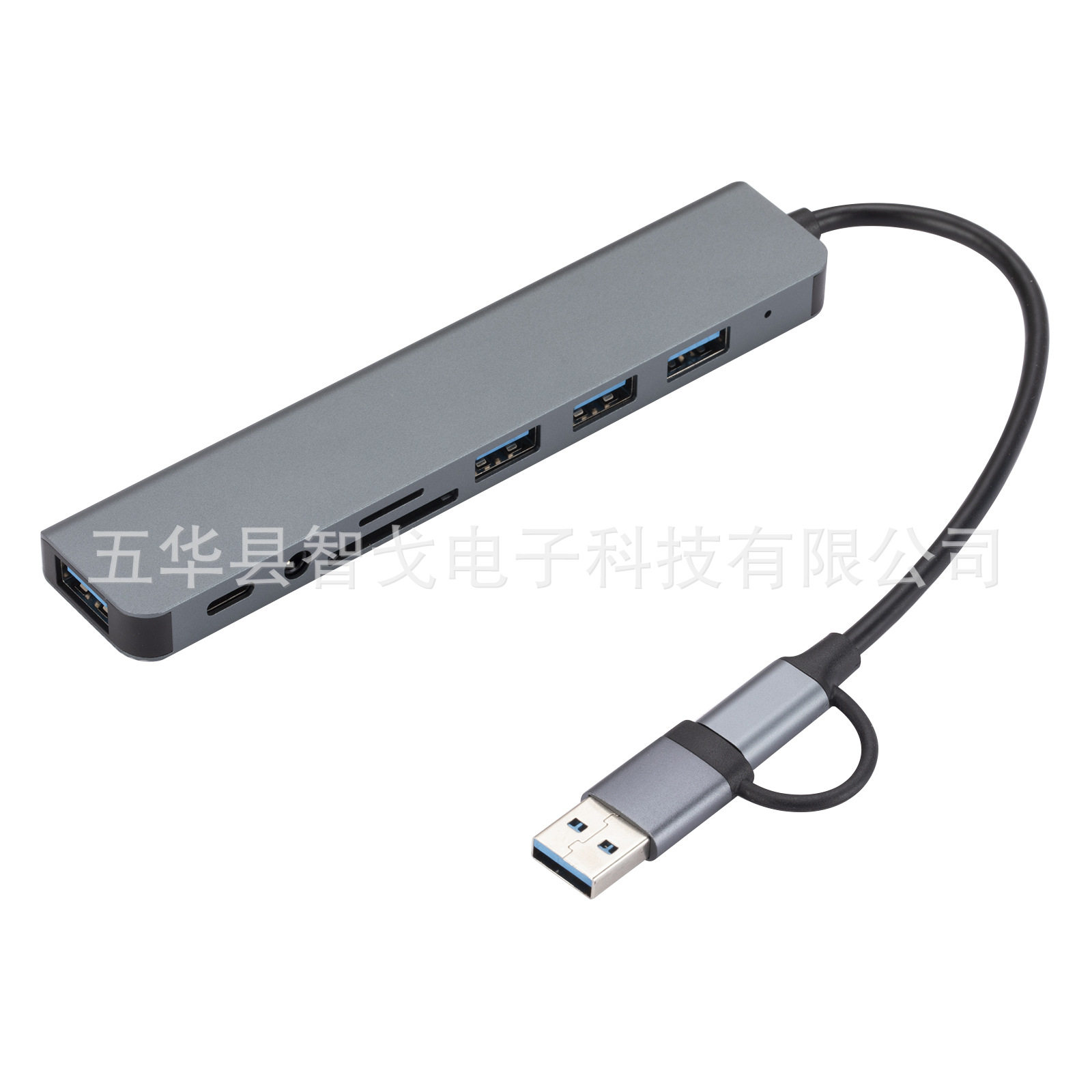 usb type c扩展坞hub八合一笔记本电脑多接口车载一拖8h ub集线器