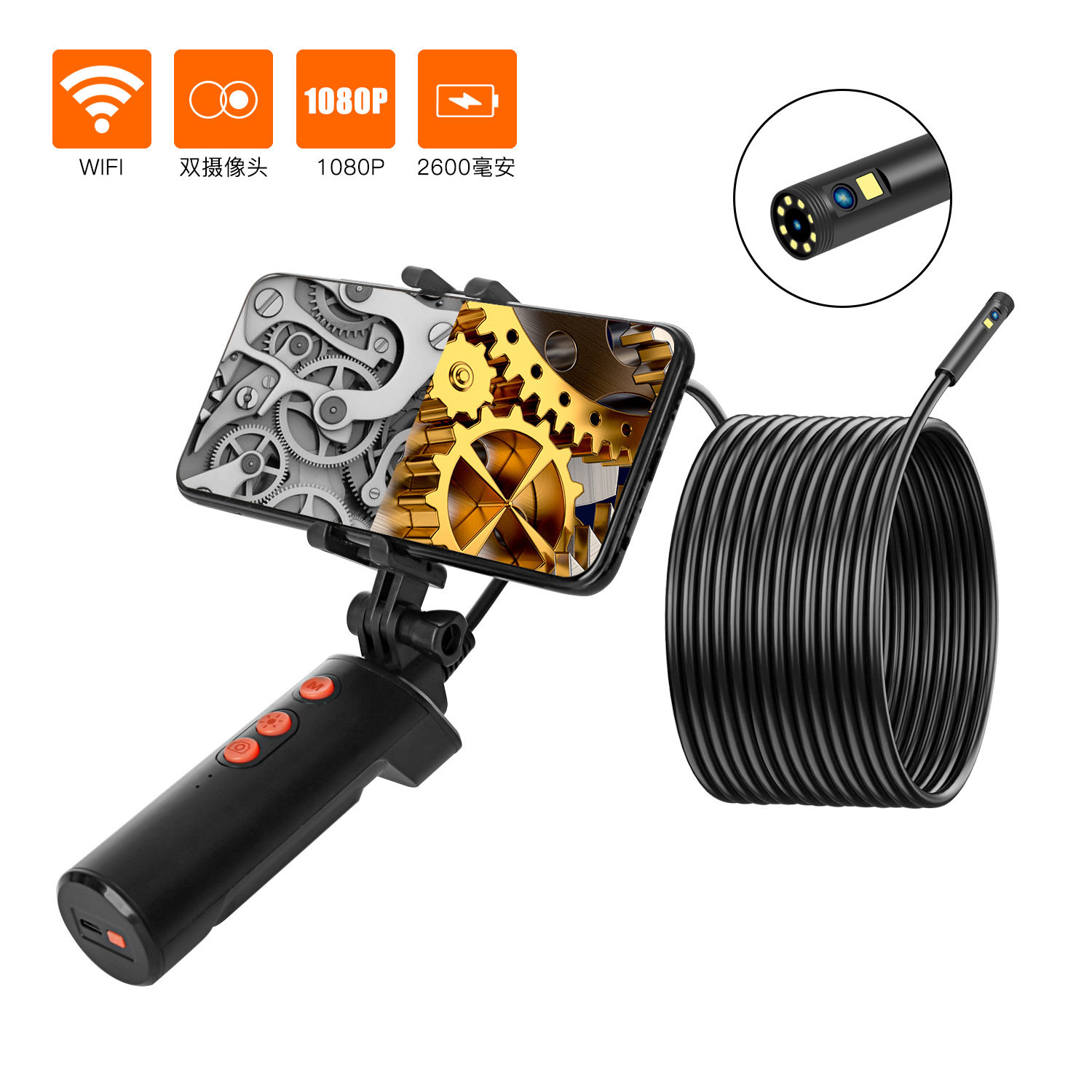 WiFi双镜头工业内窥镜同屏显示1080P双摄像头高清