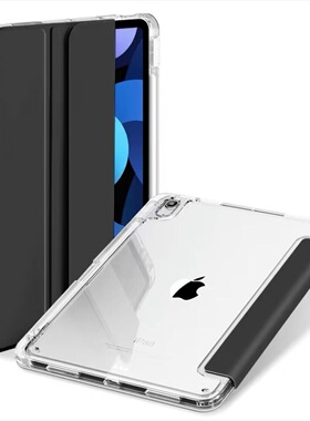适用ipad air4/5/6代保护壳10.9寸透明苹果平板壳 紫粉灰绿色磁吸休眠