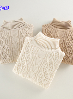 纯棉毛衣女高领长袖加绒加厚麻花菱格保暖打底针织衫全棉线衣冬季