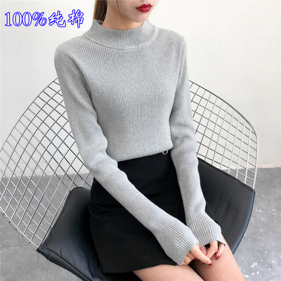 纯棉线针织衫毛衣全棉大码修身