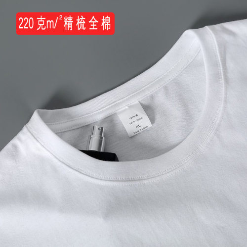 纯棉打底衫男装夏季圆领短袖t恤