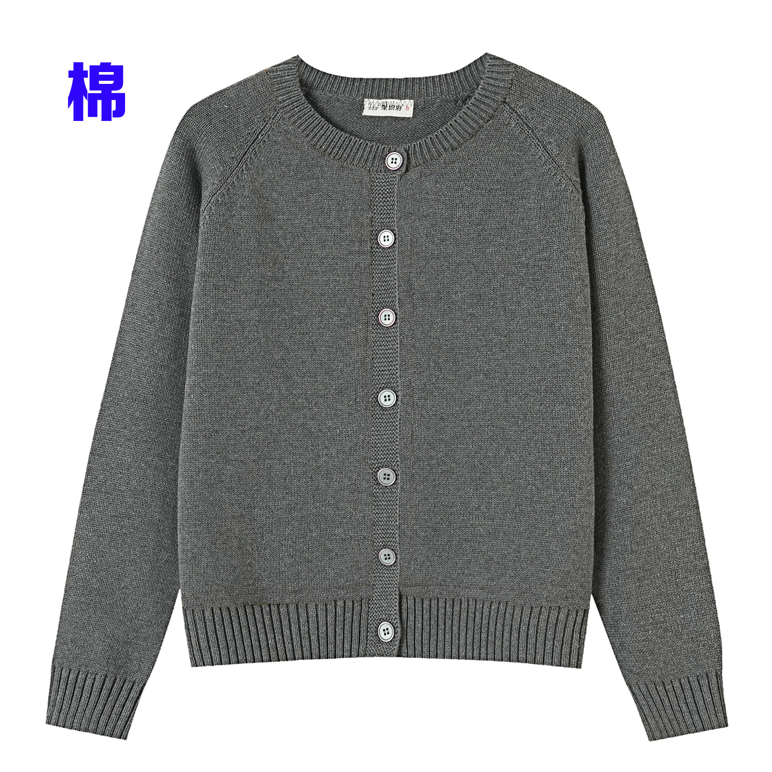 100%纯棉针织开衫女全棉外搭加厚毛衣宽松短款小众小个子外套气质,女装/女士精品,毛针织衫,淘宝优惠券,粉丝福利购,淘宝优惠卷