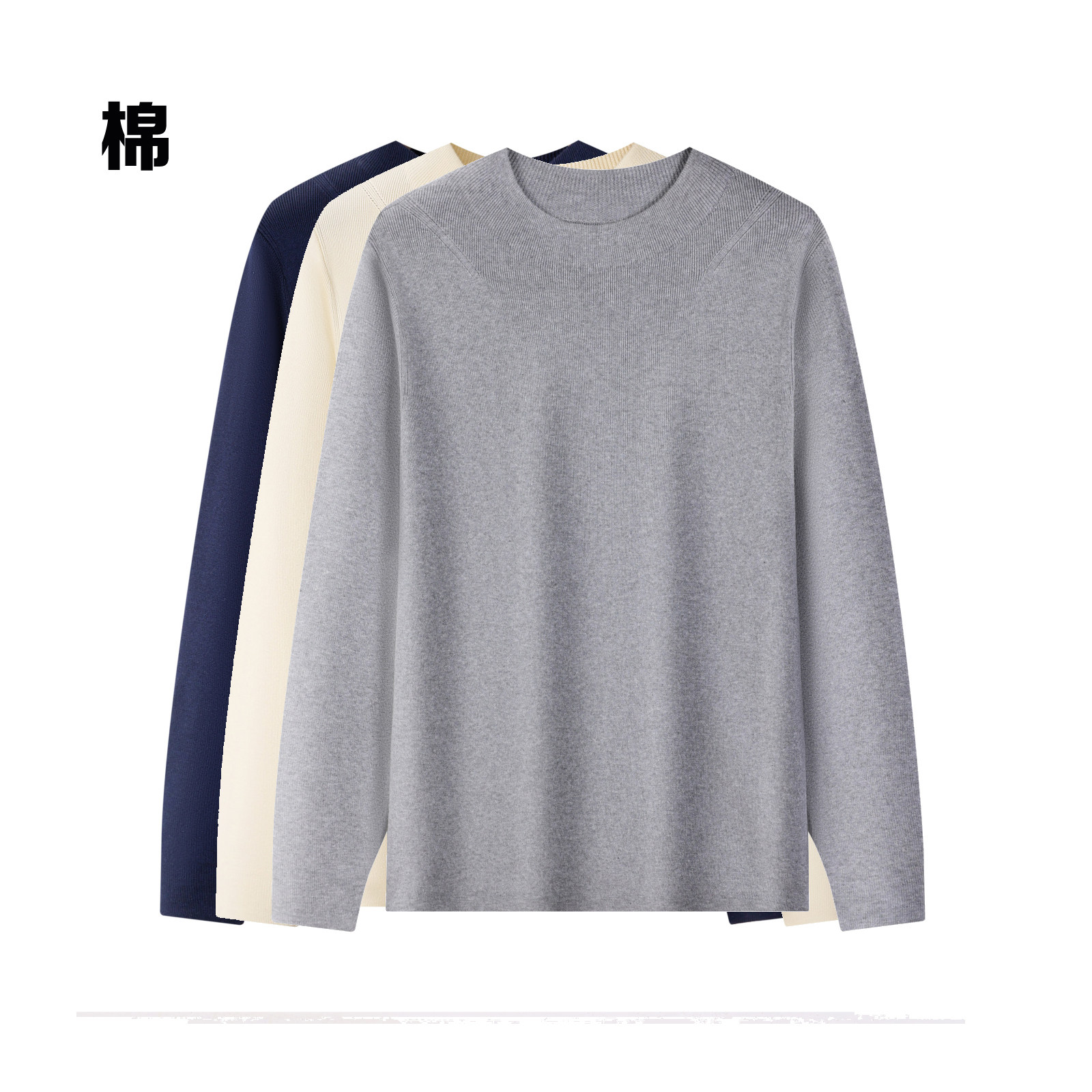 棉线针织衫秋冬套头毛衣女半高领长袖圆领修身柔软保暖中高领罩衫,女装/女士精品,毛针织衫,淘宝优惠券,粉丝福利购,淘宝优惠卷