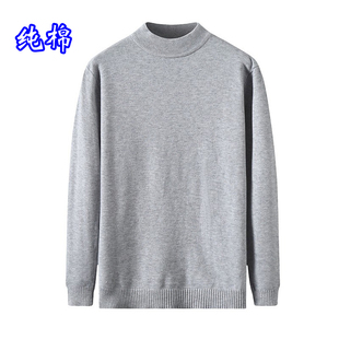 半高领毛衣打底衫 大码 女全棉长袖 中领线衣秋冬男士 薄款 纯棉针织衫