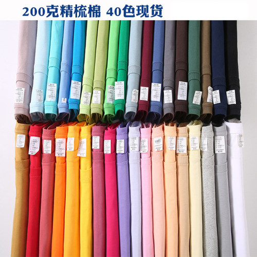 T恤女薄款0精梳棉休闲宽松纯色