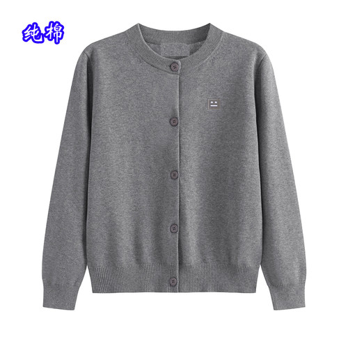 针织100%纯棉开衫圆领