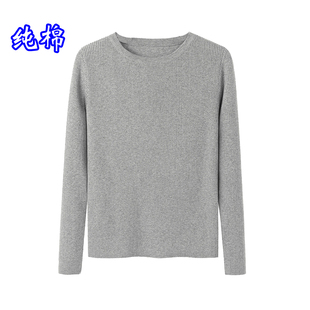 全棉打底100%薄毛衣重工线衣 螺纹弹力修身 纯棉线针织衫 女圆领长袖
