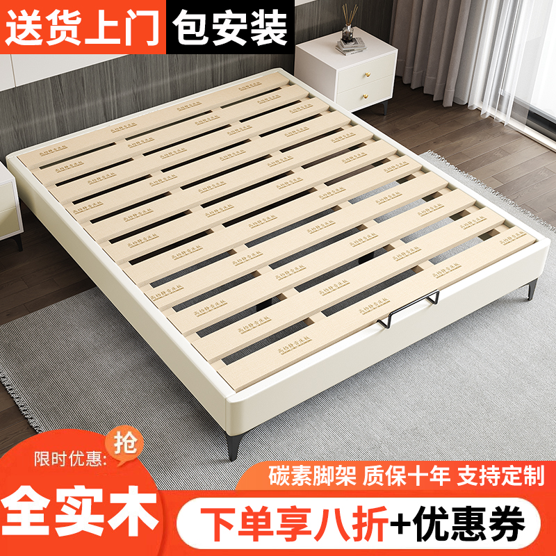 无床头床架子小户型榻榻米儿童床家用卧室无靠背实木床架排骨架图片