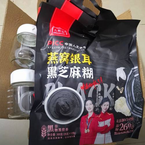 九栀堂燕窝银耳黑芝麻糊