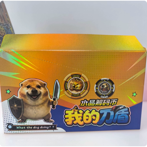 我的刀盾狗丑水晶筹码币圆卡片牌