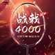 2000 李宁战戟4000 3000 1000羽毛球拍全碳纤维初级训练单拍