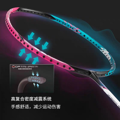 李宁全碳素战戟8000控制型球拍