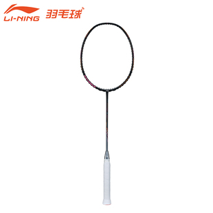 李宁羽毛球拍雷霆80/雷霆80light进攻型拍进阶专业比赛训练单拍