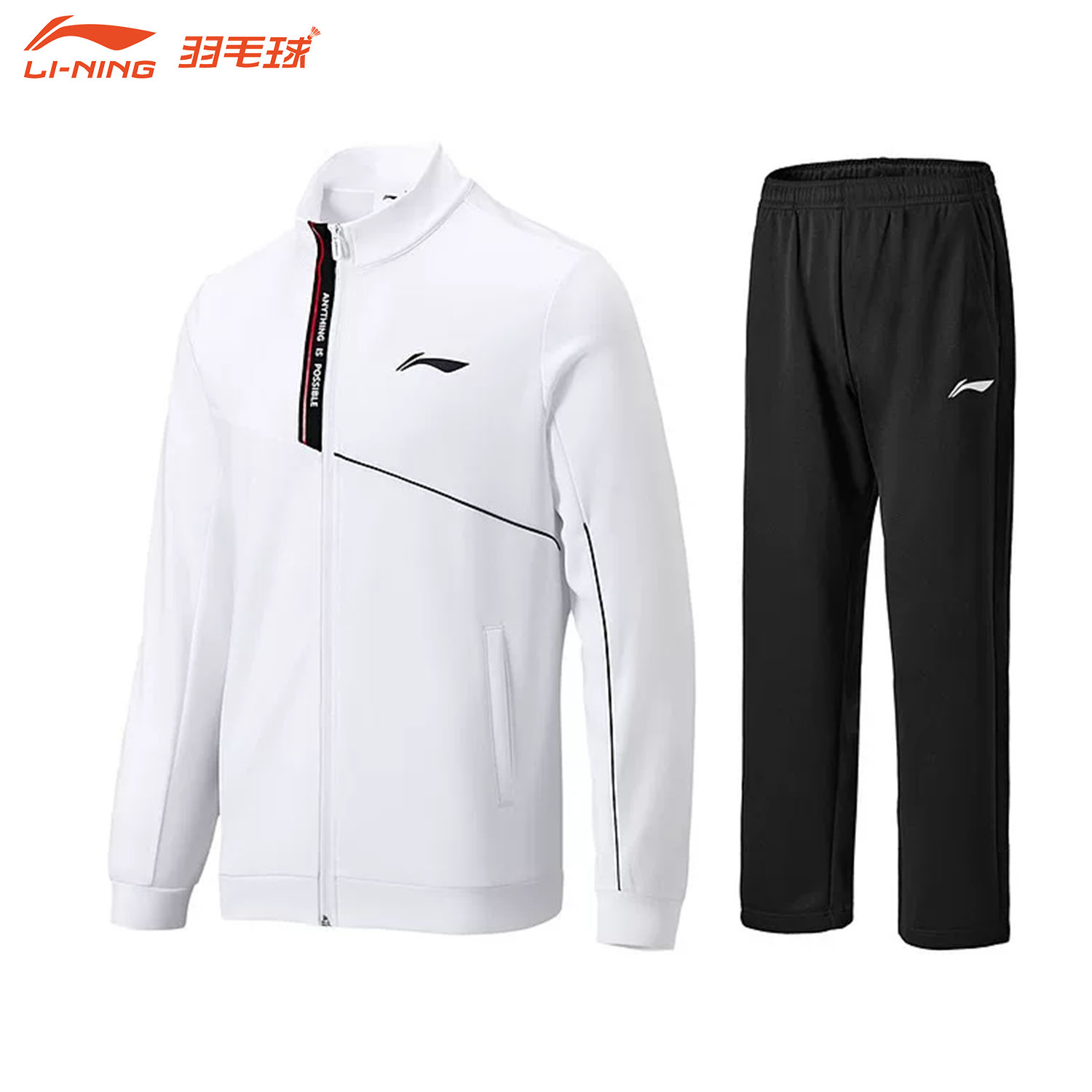 李宁羽毛球服套装长袖速干透气运动休闲训练服套装开衫卫衣长裤