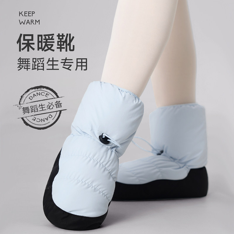 舞蹈保暖鞋女秋冬季抽绳加绒热身跳舞棉鞋芭蕾舞蹈生练功保暖靴图片