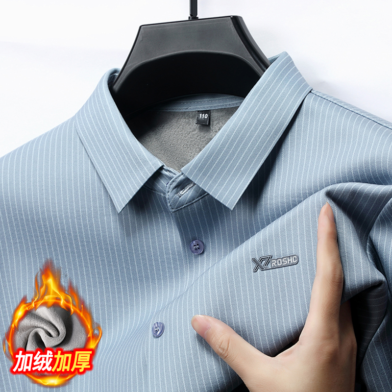 加绒衬衫男士秋冬季长袖条纹高级感抗皱商务休闲修身加厚保暖衬衣