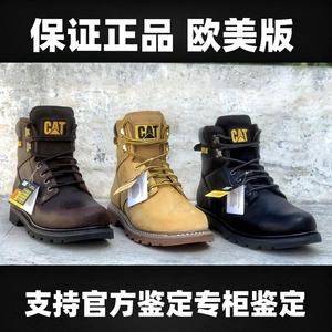 CAT卡特男鞋经典工装靴大码高帮踢不烂大黄靴户外休闲真皮马丁靴