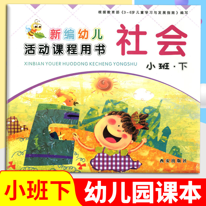 西安发货 现货销售 满38元包邮 量大从优