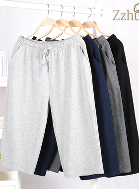 春夏季男士纯棉大口袋七分裤宽松睡裤男中裤空调裤可外穿家居裤