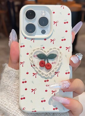 ins韩风刺绣樱桃适用iPhone17promax苹果14手机壳13皮纹12女16