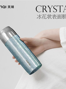 无货天沏（TIANQI）茗和纯钛保温杯茶杯双盖带茶漏礼盒NYT32-38B