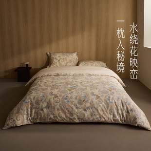 洁玉佩斯利秘境四件套全棉亲肤60支印花清新新疆棉高端床上用品