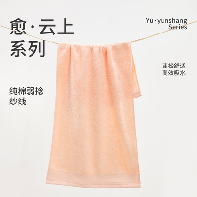 洁玉 JYQD5007F 33cm*72cm  洁玉清幽毛巾s（计价单位：条)-