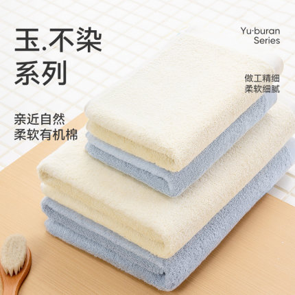 洁玉新款浴巾毛巾方巾套装纯棉柔软吸水不易掉毛家用洗脸三件套