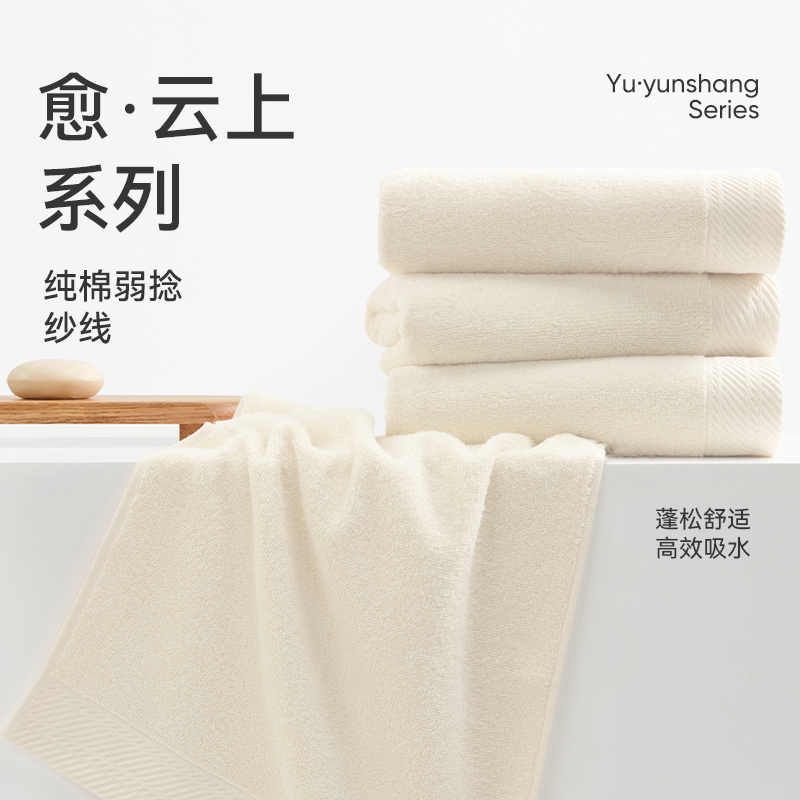 洁玉 JYQD5007F 33cm*72cm  洁玉清幽毛巾s（计价单位：条)-