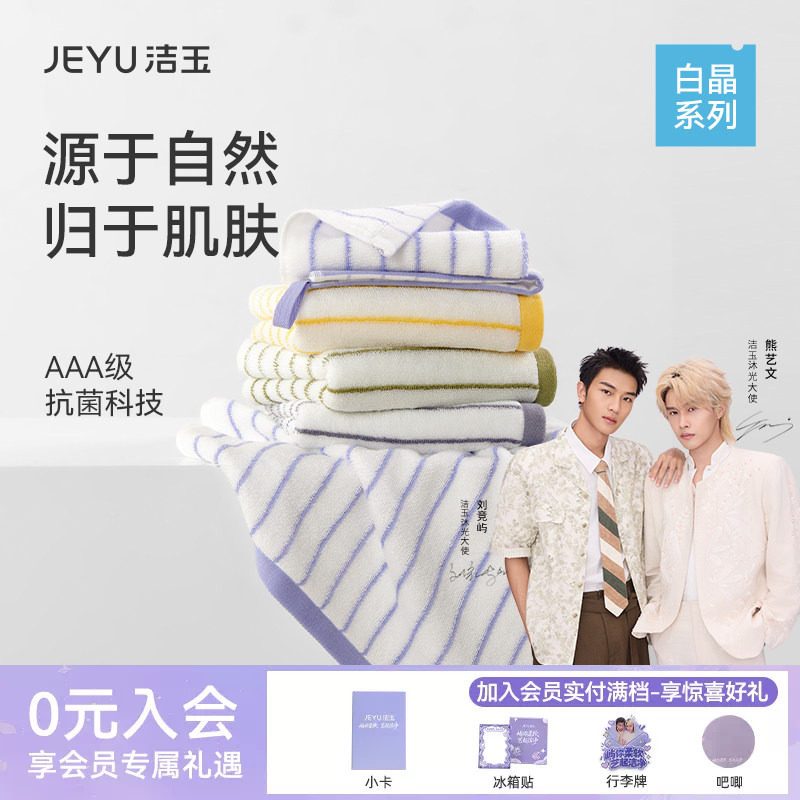 洁玉箐箖丝毛浴方家用男女大毛巾吸水加大加厚吸水浴巾裹巾套装