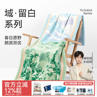 洁玉大师系列长绒棉艺术浴巾吸水亲肤柔软加厚高级礼盒装伴手礼