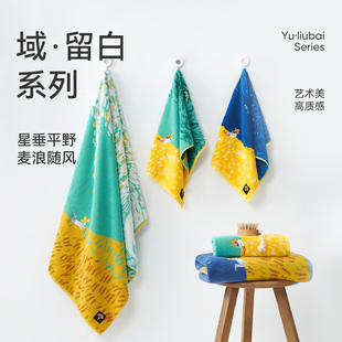 洁玉大师系列新疆棉毛浴巾礼盒全棉吸水不易掉毛过节送礼品套装