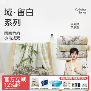洁玉大师国风系列长绒棉浴巾柔软吸水亲肤纯棉节日送礼高端礼盒装