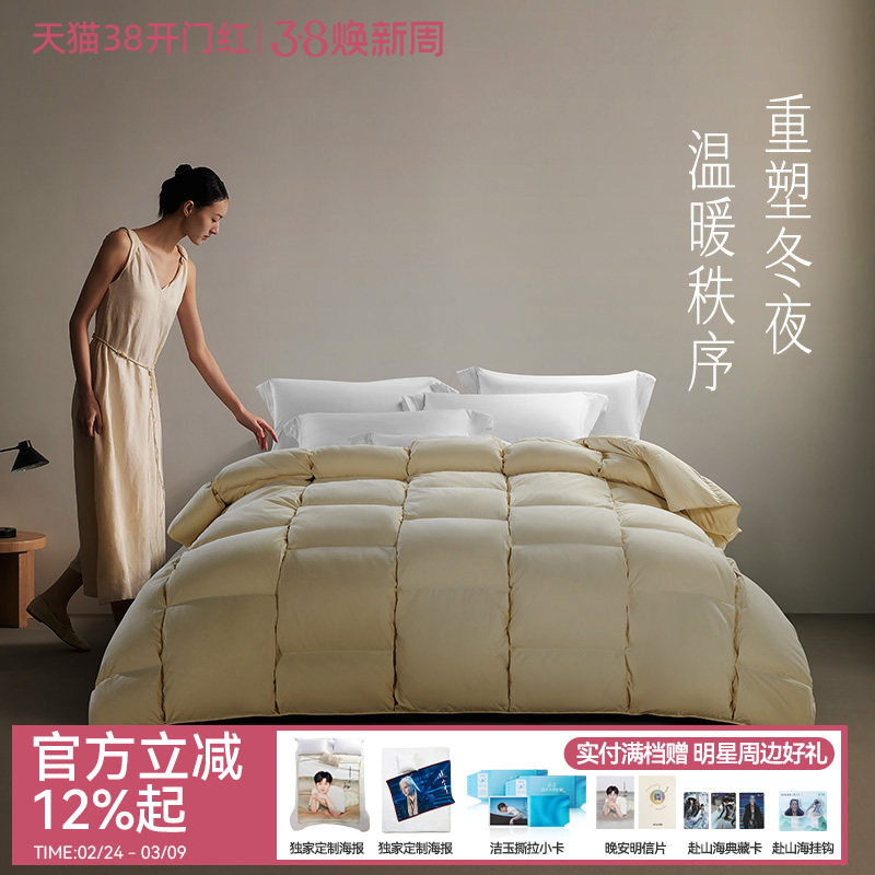洁玉鹅绒被冬被95白鹅绒加厚保暖羽绒被芯高端柔软蓬松春秋被子