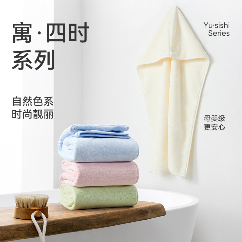 洁玉新款珊瑚绒干发帽超强吸水加厚干发神器柔软包头洗头巾浴帽