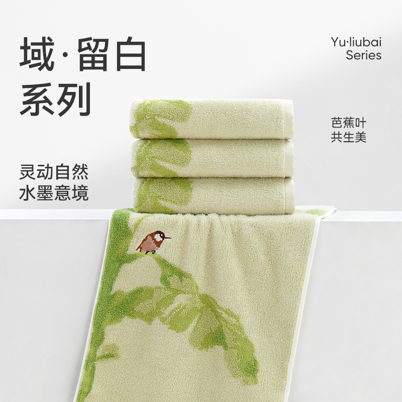 洁玉大师系列艺术毛巾长绒棉艺术柔软吸水礼盒伴手礼送礼物面巾