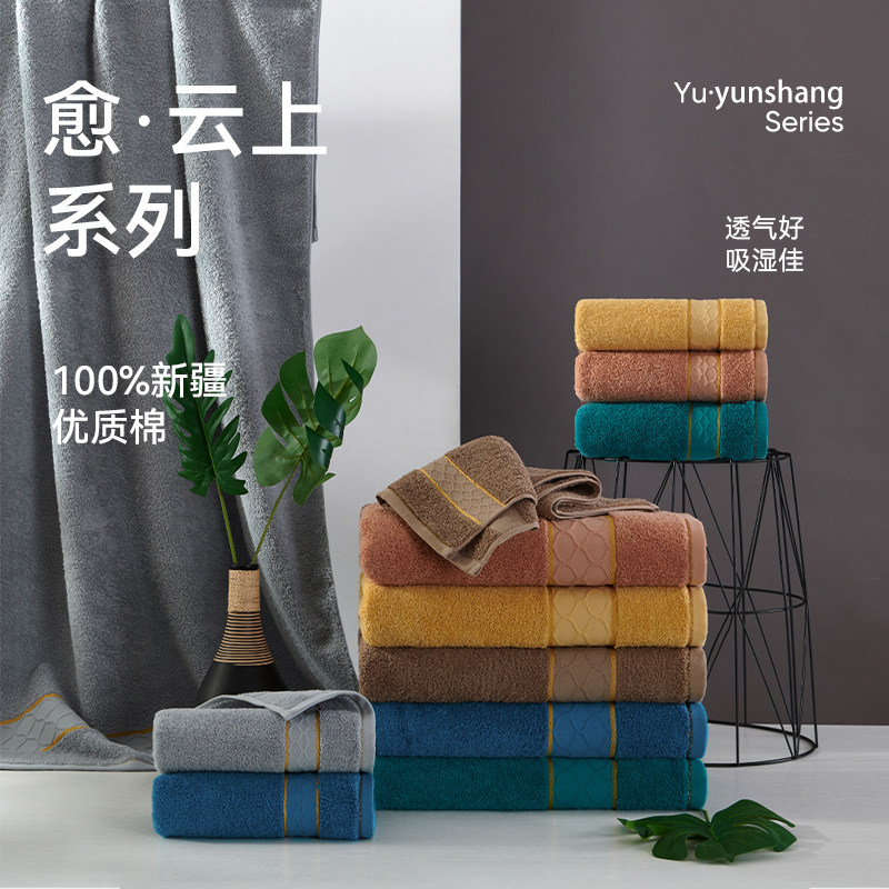 【清仓特惠】洁玉浴巾柔软亲肤洗澡吸水大裹巾,居家布艺,浴巾毛巾方巾套装/三件套,淘宝优惠券,粉丝福利购,淘宝优惠卷