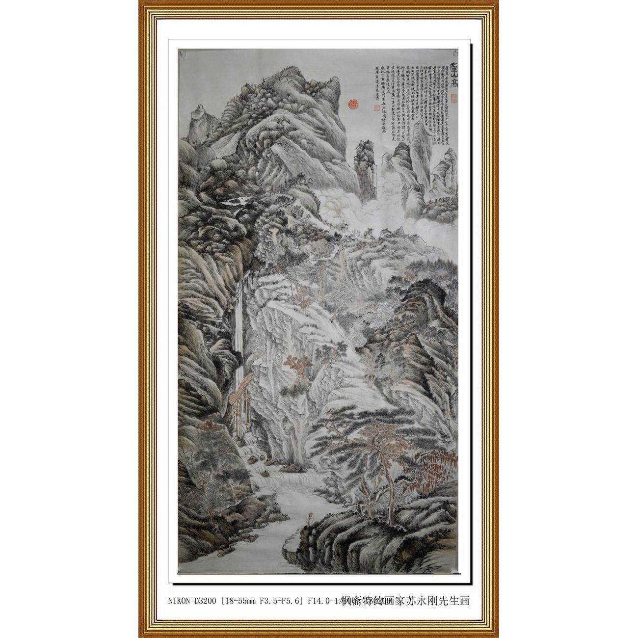 热卖客厅一枫斋纯手绘国画仿古山水画六尺中堂沈周作品庐山高图