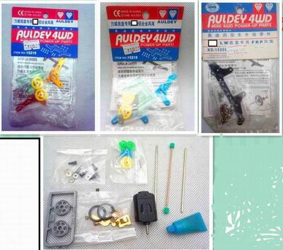 奥迪双钻梦之队四驱车配件