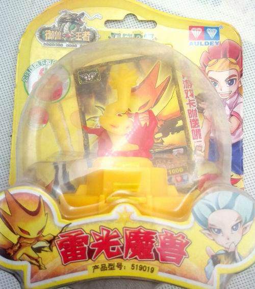 正品奥迪双钻 御兽王者 装备卡 对战公仔蘑菇人 冥府骑士黑炎麒麟